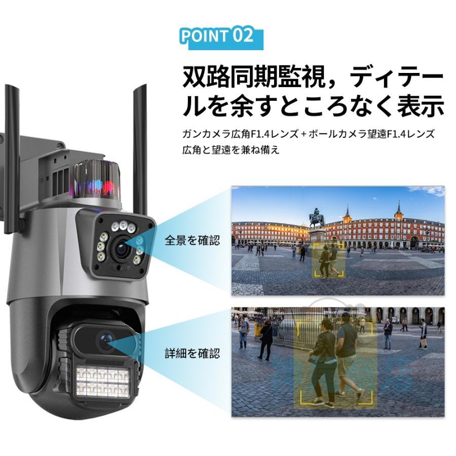 防犯カメラ 屋外 家庭用 wifi 動作検知 800万画素 自動追跡 高画質 楽天市場】【二年保証】4K 防犯カメラ ワイヤレス 屋外 工事不要 家庭
