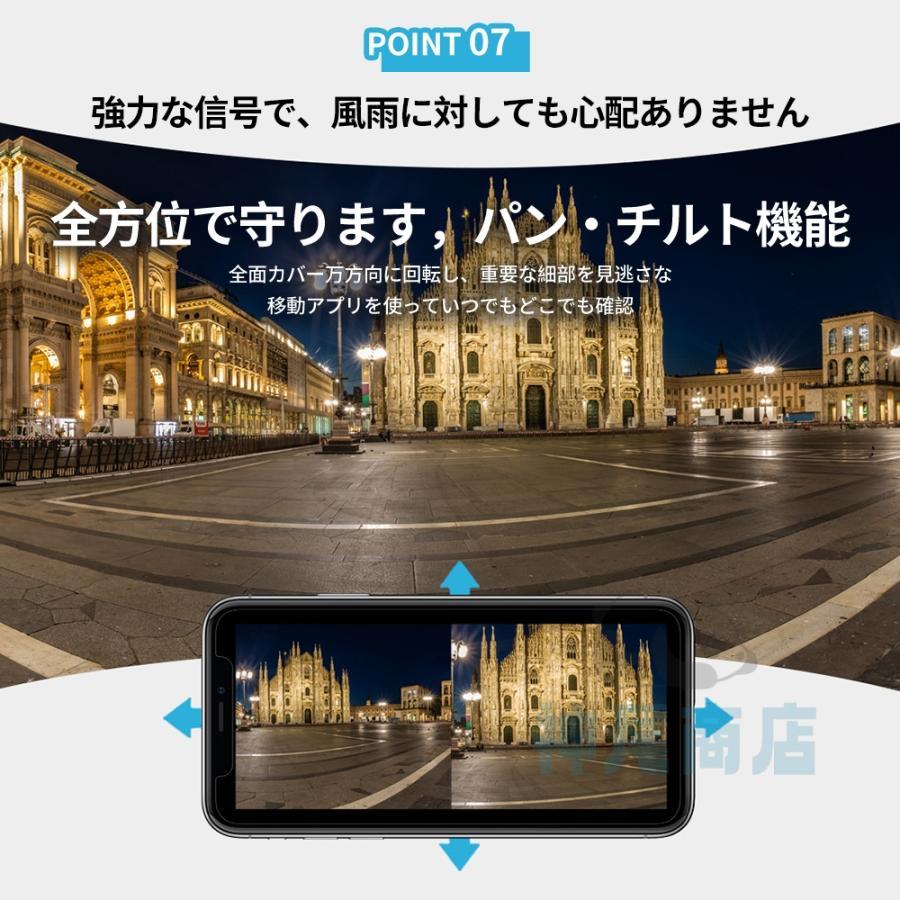 防犯カメラ 屋外 家庭用 wifi 800万画素 屋外カメラ パンチルト