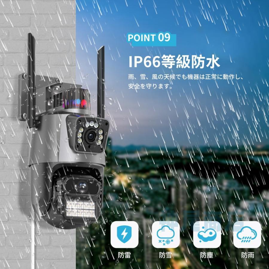 防犯カメラ 屋外 家庭用 wifi 800万画素 屋外カメラ パンチルト