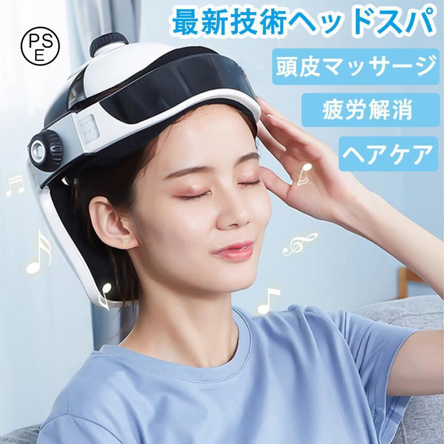 2026新型】ヘッドスパ ハンズフリー ヘッドマッサージ機 家電 効果