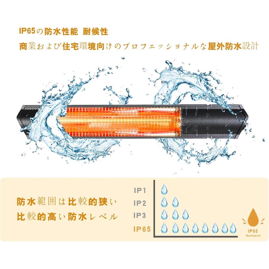 ハロゲンヒーター 防水ヒーター テラスヒーター 自立型電気ヒーター