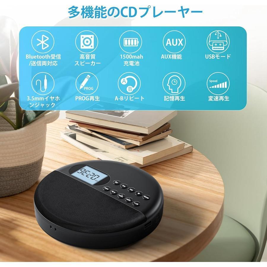 CDプレーヤー ポータブル Bluetooth受信/送信 CDプレイヤー 1500mAh