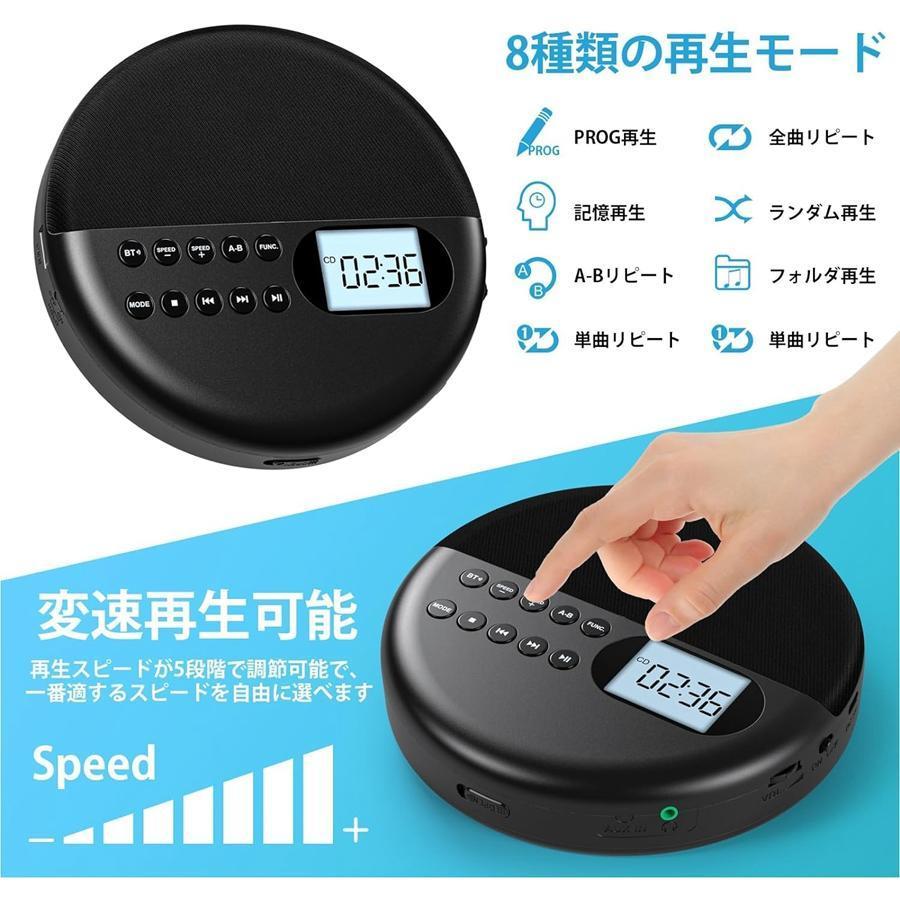 CDプレーヤー ポータブル Bluetooth受信/送信 CDプレイヤー 1500mAh
