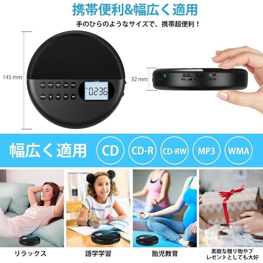 【M3091-120-90】CDプレーヤー Bluetooth受信/送信 CDプレーヤー ポータブル Bluetooth受信/送信 CDプレイヤー 1500mAh