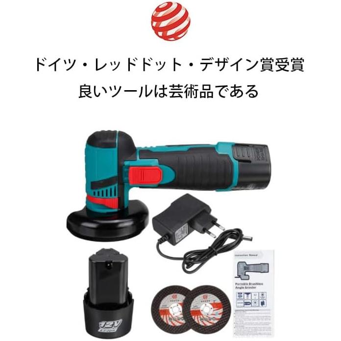 ディスクグラインダー 充電式 12V ミニグラインダー 76mm 19500rpm