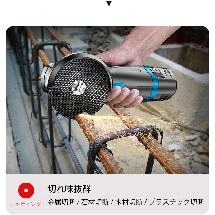 ディスクグラインダー 充電式 12V ミニグラインダー 76mm 19500rpm