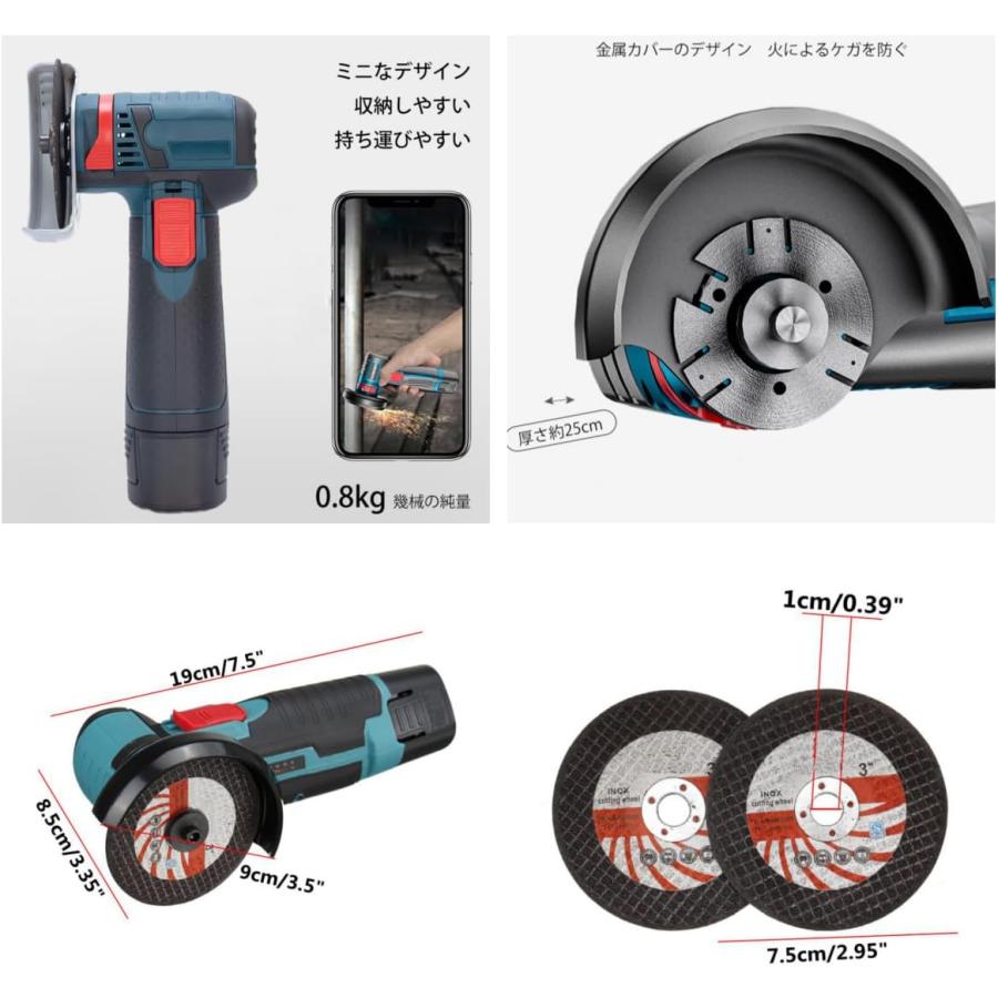 ディスクグラインダー 充電式 12V ミニグラインダー 76mm 19500rpm