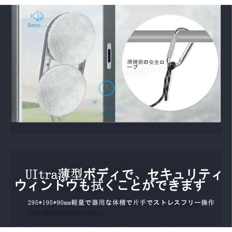 窓拭きロボット 強力吸引 インテリジェント対応 回転式 水拭き 乾拭き