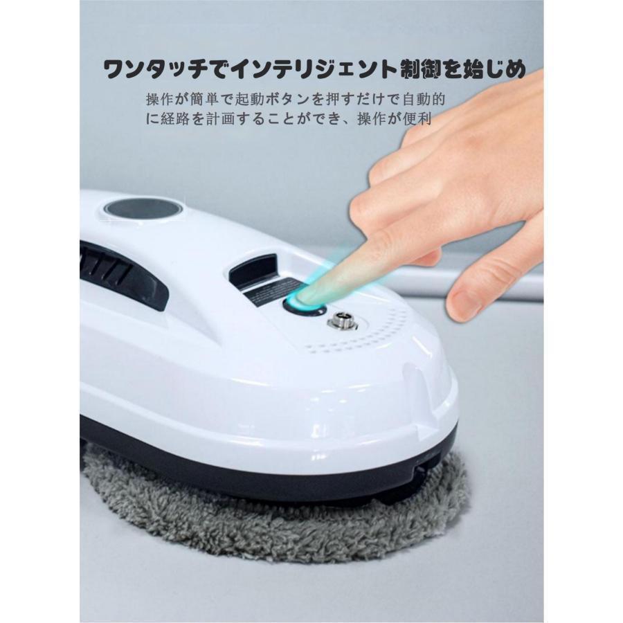 窓拭きロボット 強力吸引 インテリジェント対応 回転式 水拭き 乾拭き