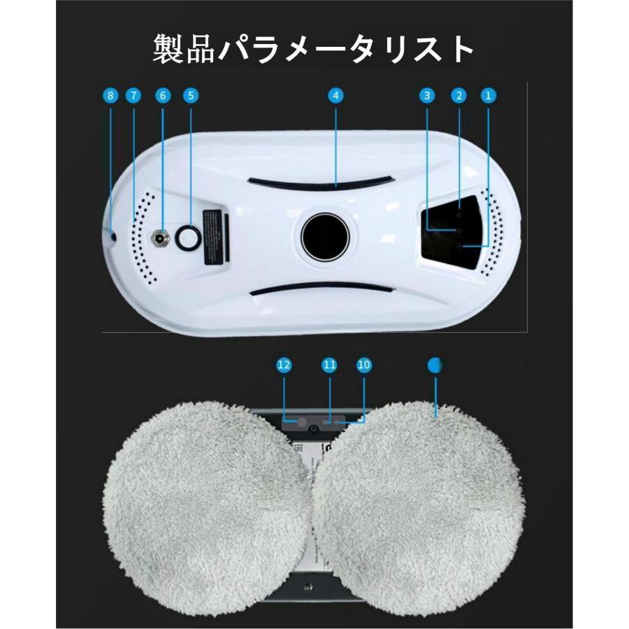 窓拭きロボット 強力吸引 インテリジェント対応 回転式 水拭き 乾拭き