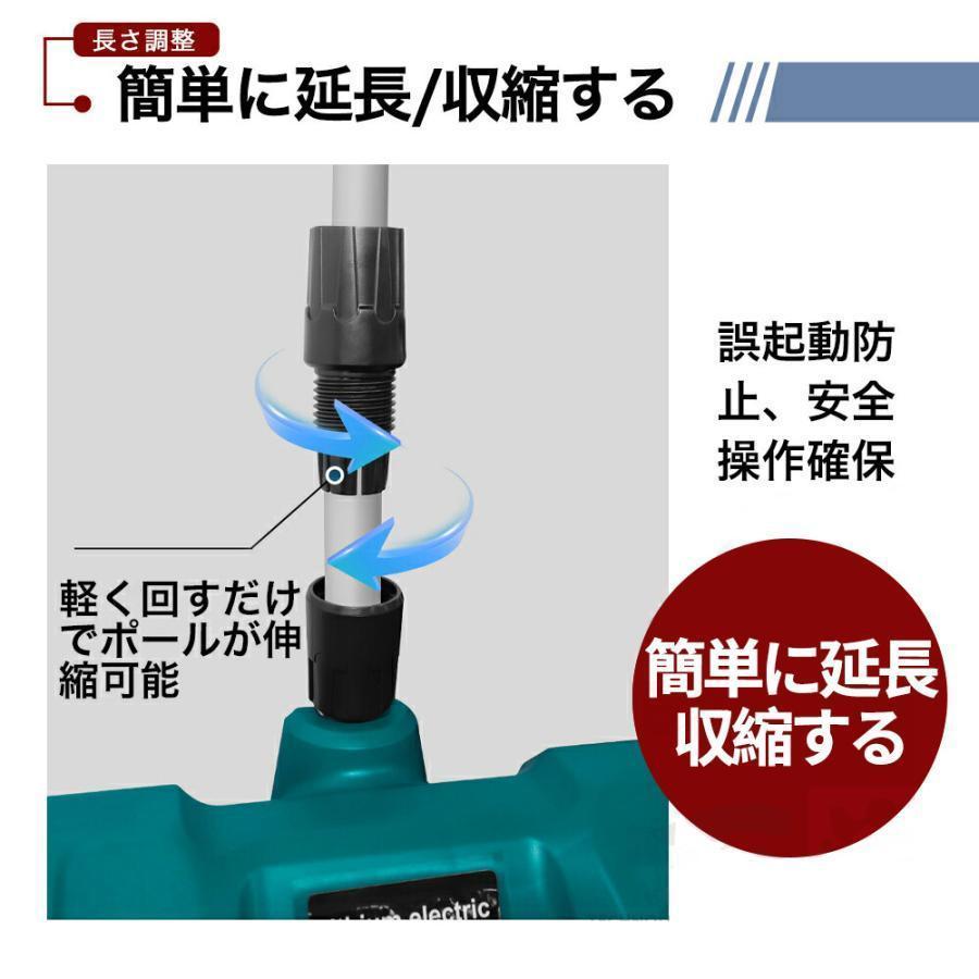 電動除雪機 除雪機 充電式 コードレス 雪かき マキタ18vバッテリーを