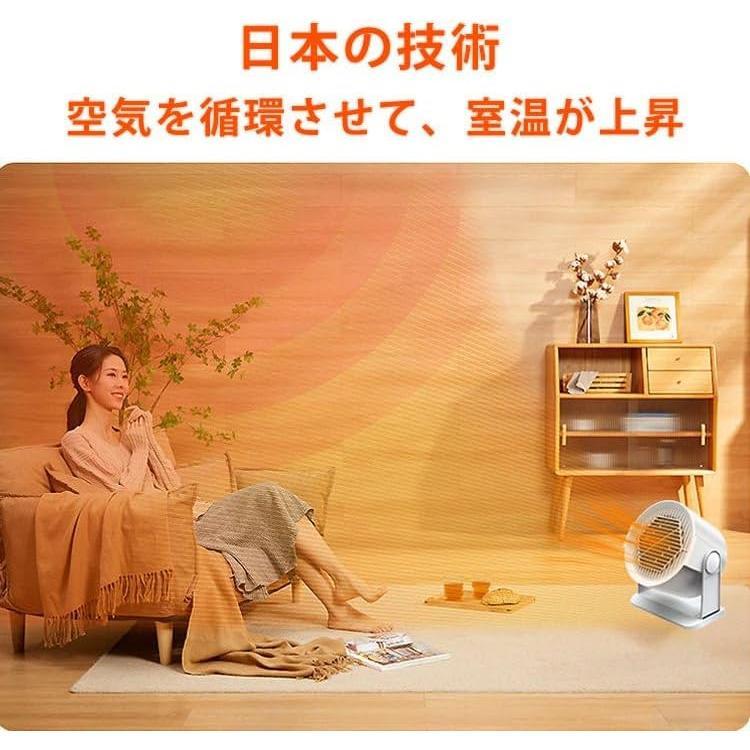 2025新登場・速暖＆節電】セラミックヒーター 小型 足元ヒーター 400W