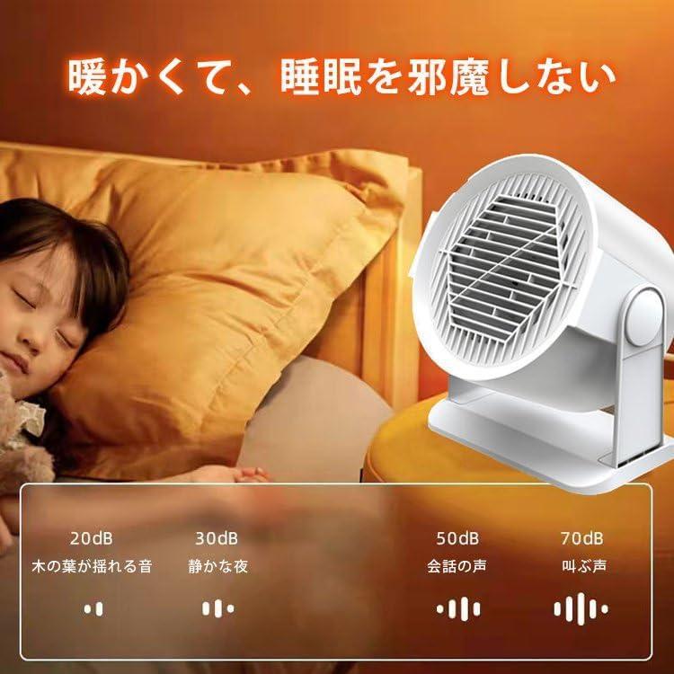 2025新登場・速暖＆節電】セラミックヒーター 小型 足元ヒーター 400W