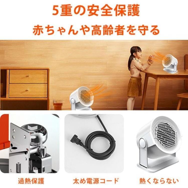 2025新登場・速暖＆節電】セラミックヒーター 小型 足元ヒーター 400W