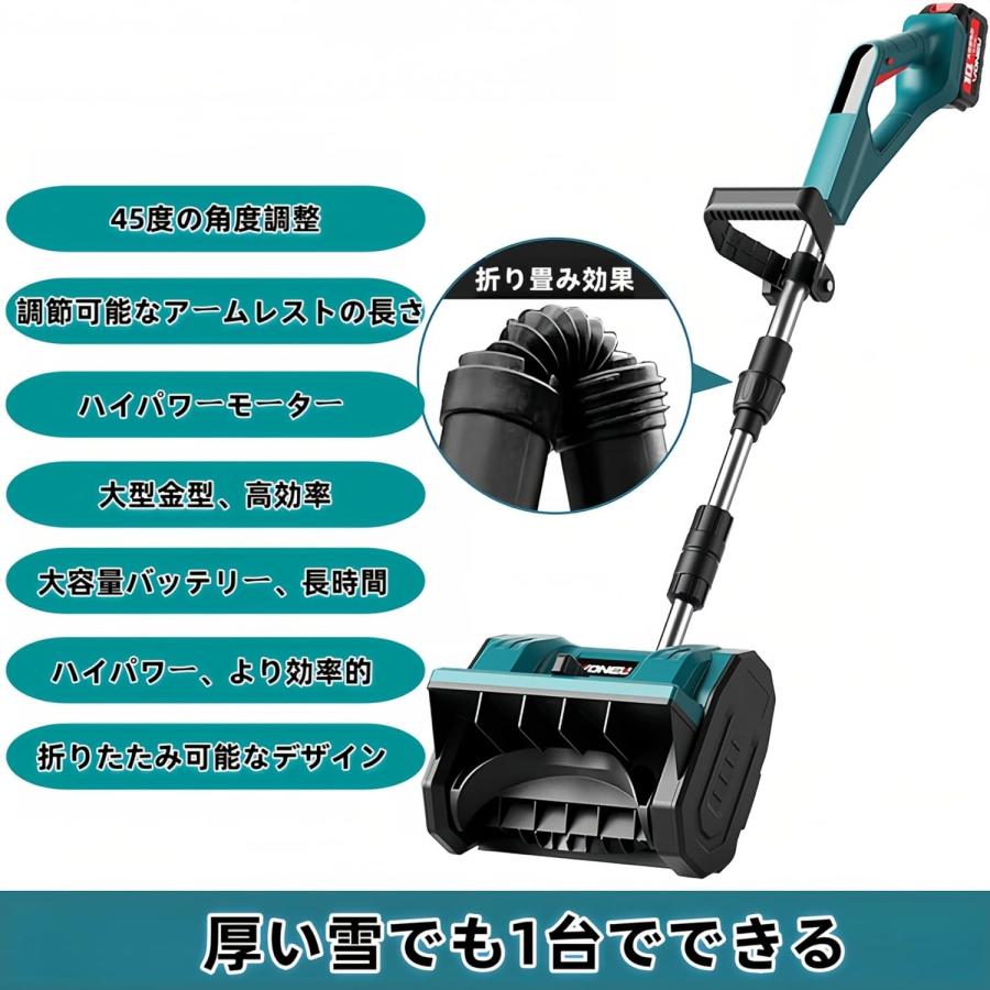 2025冬登場 除雪機 電動除雪機 除雪器具 除雪スコップ コードレス