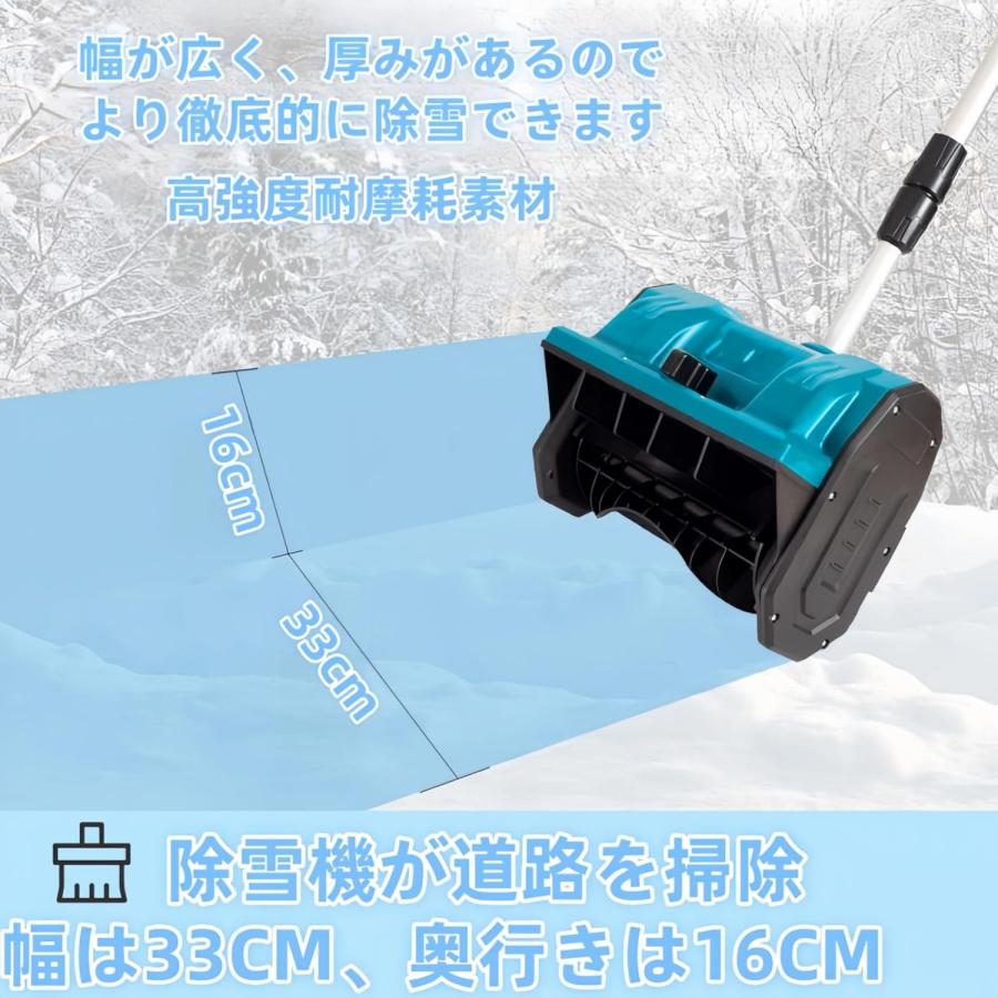 2025冬登場 除雪機 電動除雪機 除雪器具 除雪スコップ コードレス