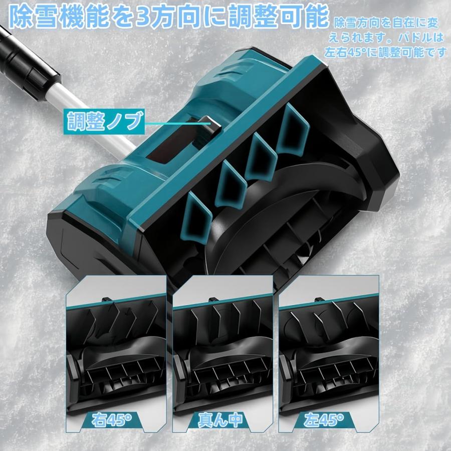 寒波対策スピード発送 電動除雪機 電動除雪スコップ コードレス バッテリー2個 2025冬登場 除雪機 電動除雪機 除雪器具 除雪スコップ コードレス