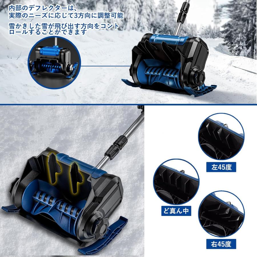 除雪機 電動除雪機 除雪器具 電動除雪スコップ 除雪幅 30cm コードレス 除雪機 家庭用 雪かき 電動除雪機 そり式 スコップ 除雪幅30cm 除雪