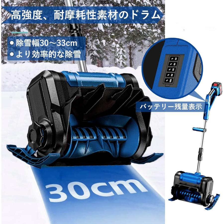 除雪機 家庭用 雪かき 電動除雪機 そり式 スコップ 除雪幅30cm 除雪