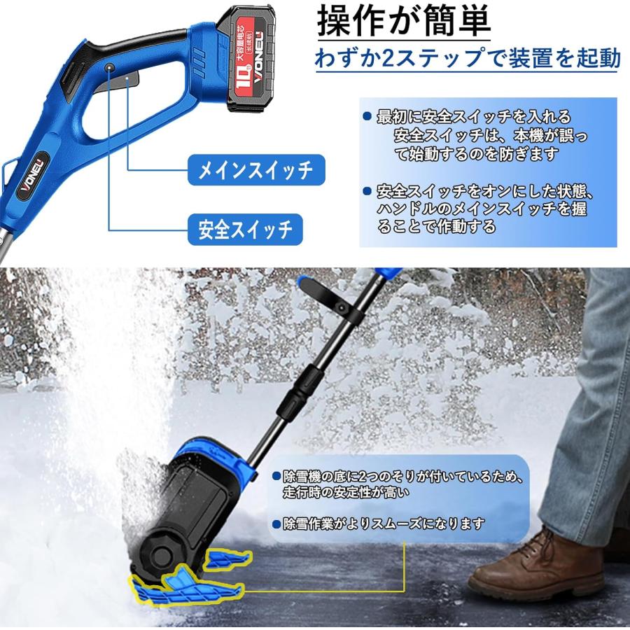 除雪機 家庭用 雪かき 電動除雪機 そり式 スコップ 除雪幅30cm 除雪