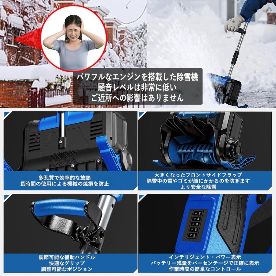 除雪機 家庭用 雪かき 電動除雪機 そり式 スコップ 除雪幅30cm 除雪