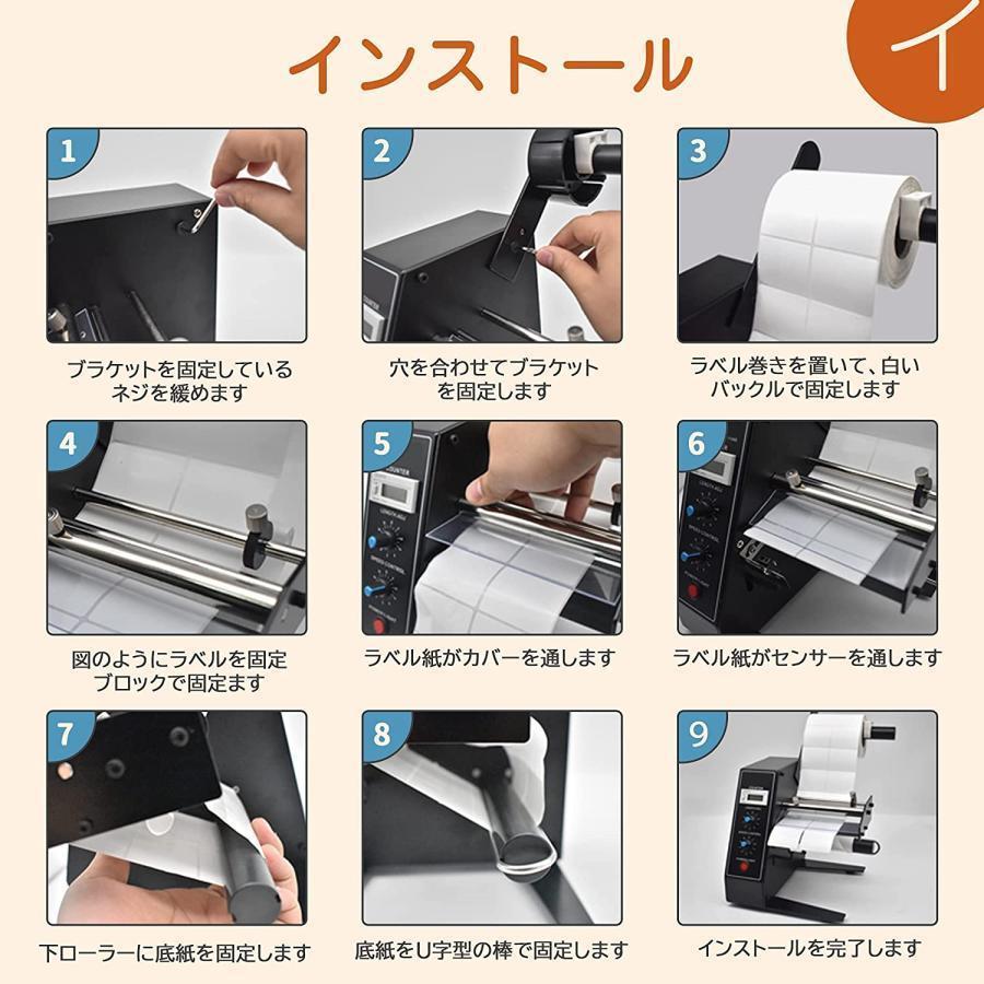 ラベル剥離機 ラベルを自動的に剥離 シールピーラー ラベル