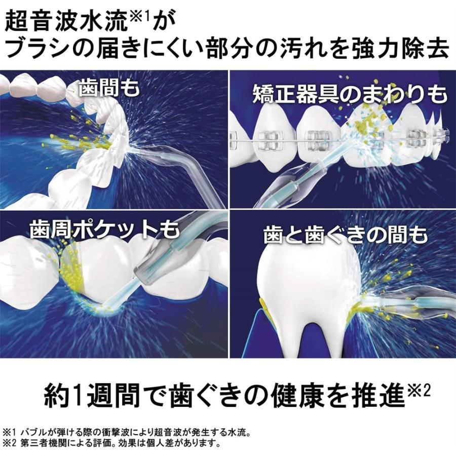 正規品 口腔洗浄器 ジェットウォッシャー 歯垢除去 強弱切り替え 口内