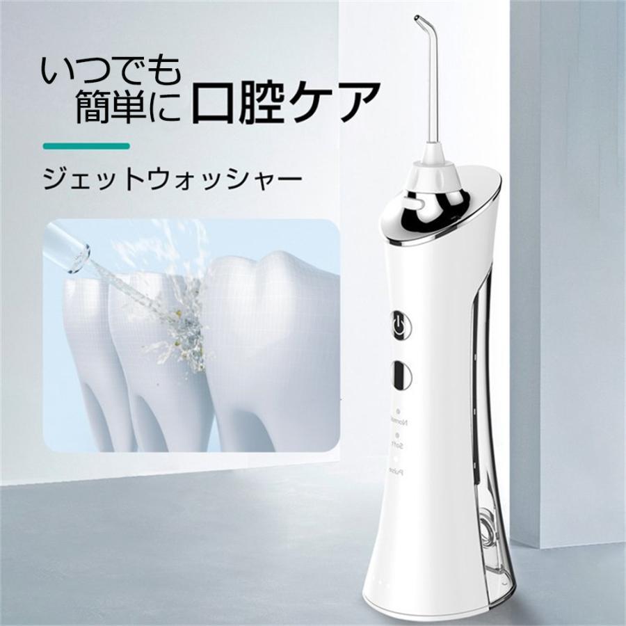 口腔清浄機 71668UvzA9L.jpg