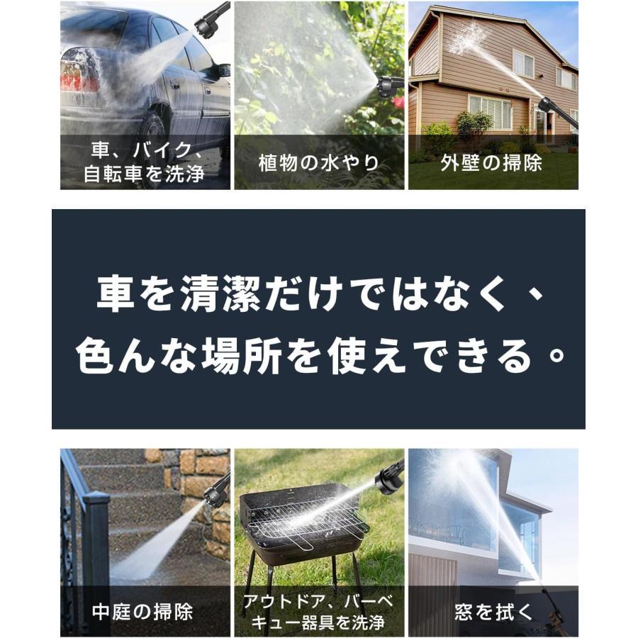 高圧洗浄機 コードレス 充電式高圧洗浄機 バッテリー付き 家庭用 軽量