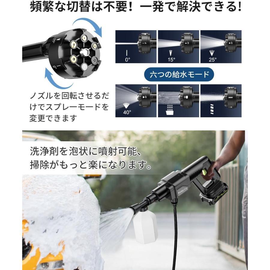高圧洗浄機 コードレス 充電式高圧洗浄機 バッテリー付き 家庭用 軽量