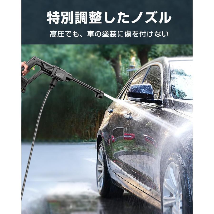 高圧洗浄機 コードレス 充電式高圧洗浄機 バッテリー付き 家庭用 軽量