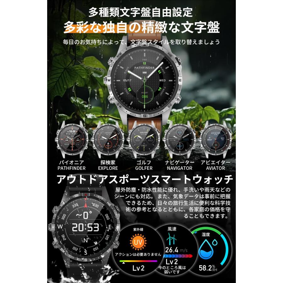 スマートウォッチスポーツアウトドアの夢 スマートウォッチ 【1.61インチ大画面& 方位磁針 】スポーツウォッチ