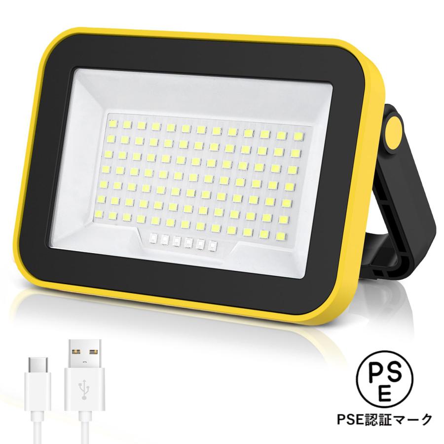 投光器 LED 充電式 高輝度 18650 3000LM 作業灯 作業用ライト 折り畳み