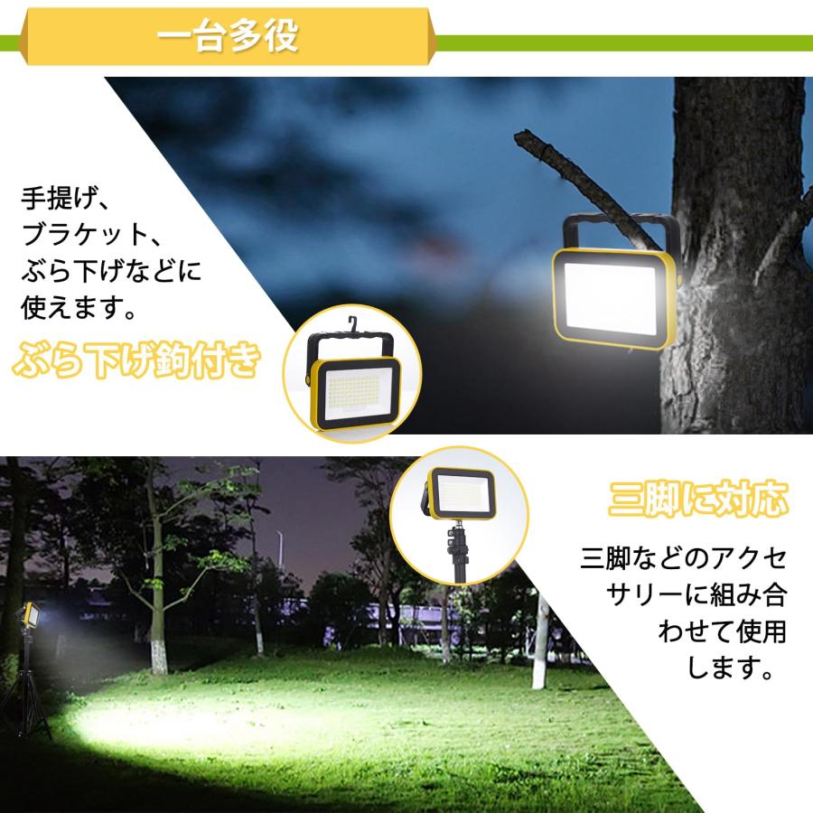 投光器 LED 充電式 高輝度 18650 3000LM 作業灯 作業用ライト 折り畳み