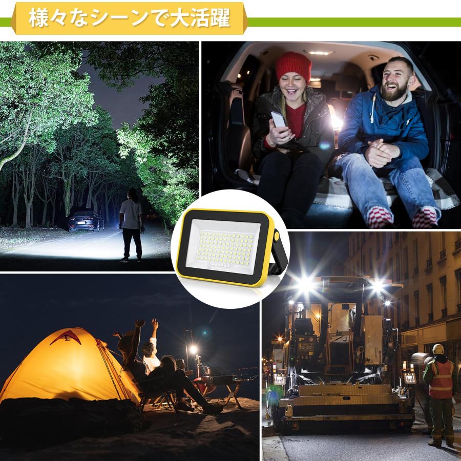 投光器 LED 充電式 高輝度 18650 3000LM 作業灯 作業用ライト 折り畳み