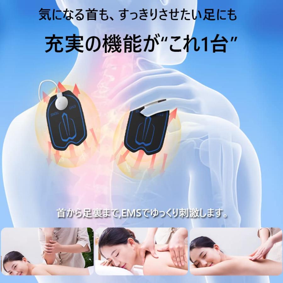マッサージ器 低周波治療器 ems パッド付き 充電式 マッサージ機