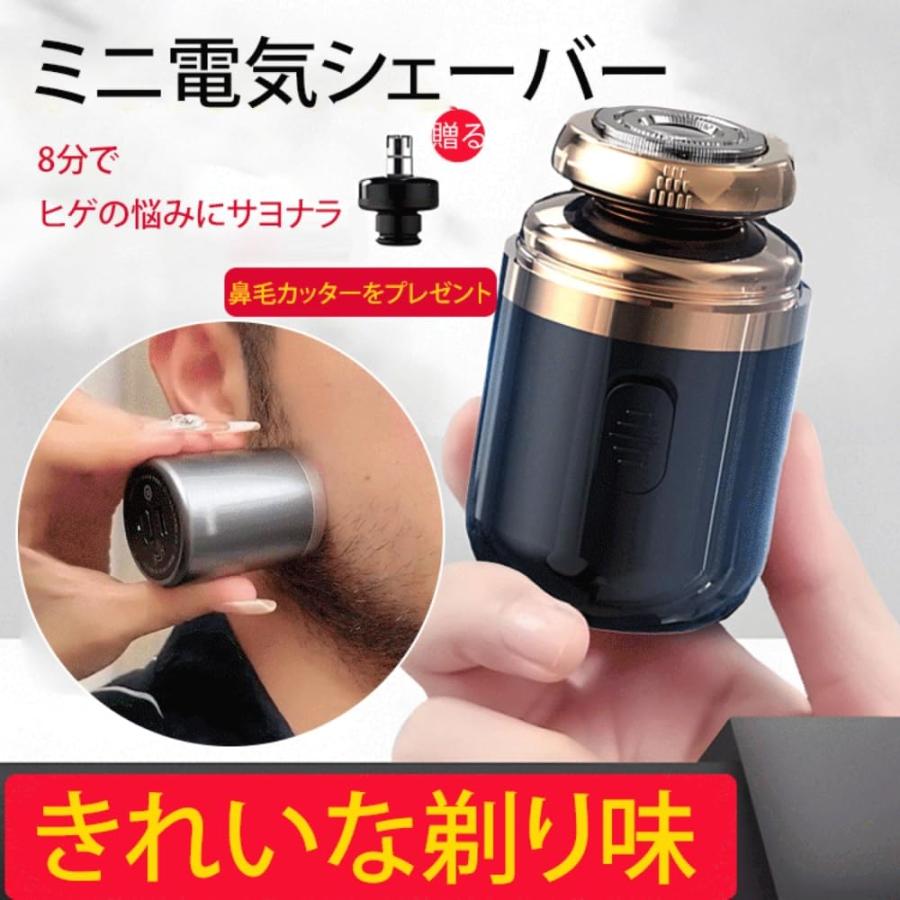 ドイツポータブル多機能電気シェーバー ミニ電気シェーバー