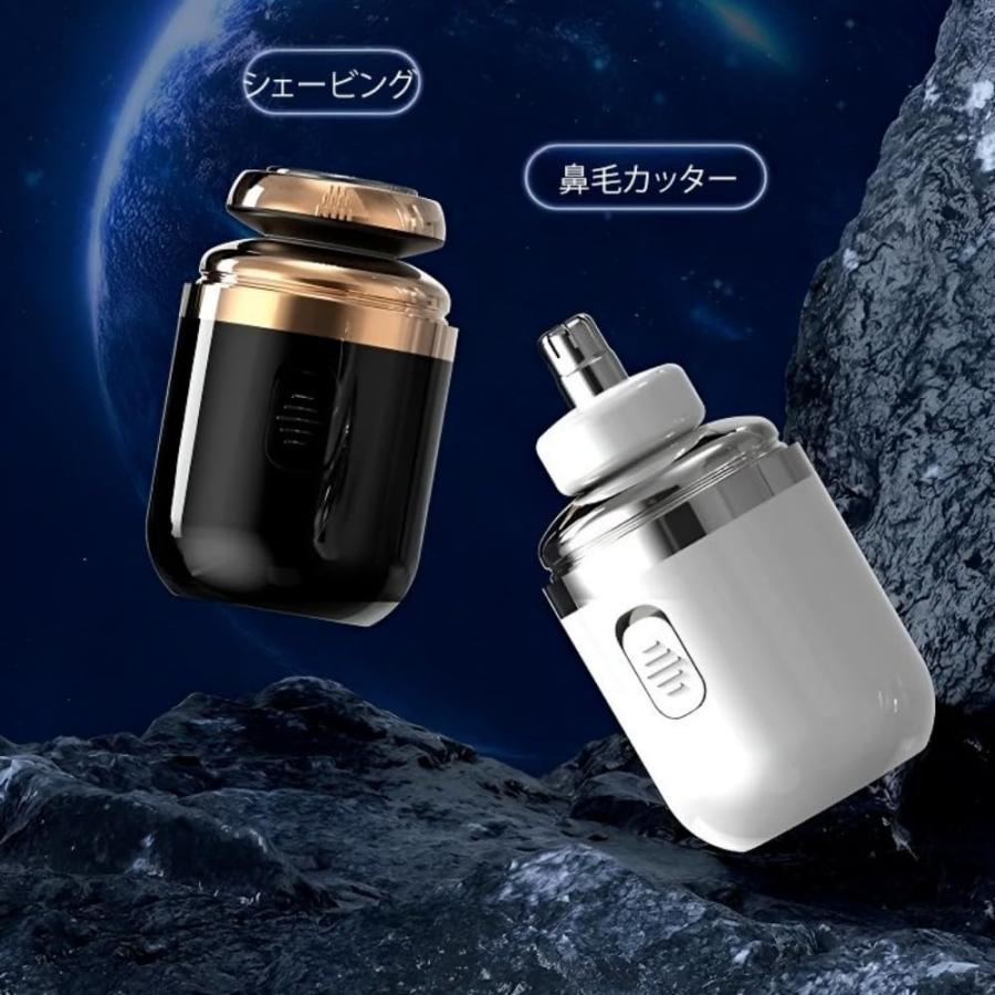 ドイツポータブル多機能電気シェーバー ミニ電気シェーバー メンズ