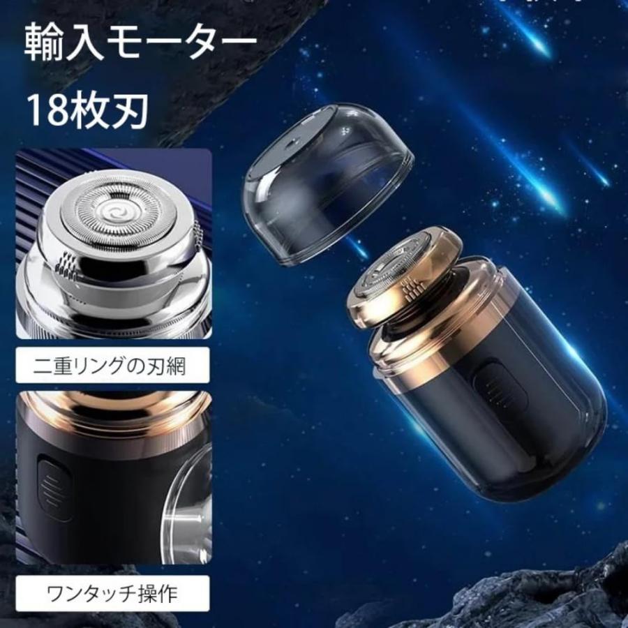 ドイツポータブル多機能電気シェーバー ミニ電気シェーバー メンズ