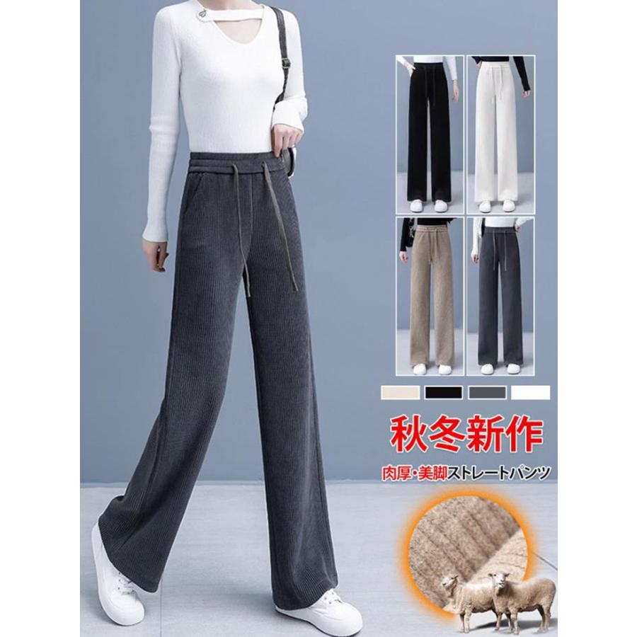 美脚・肉厚ストレートパンツ 裏起毛 ストレートパンツレディース 秋冬