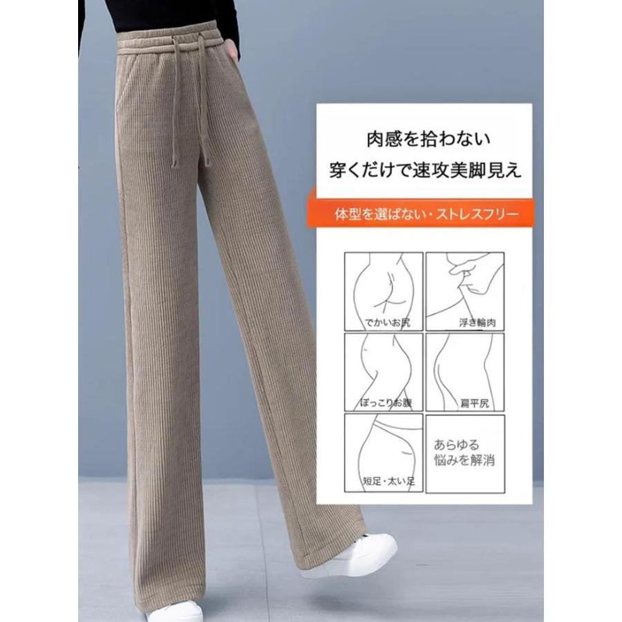 美脚・肉厚ストレートパンツ 裏起毛 ストレートパンツレディース 秋冬
