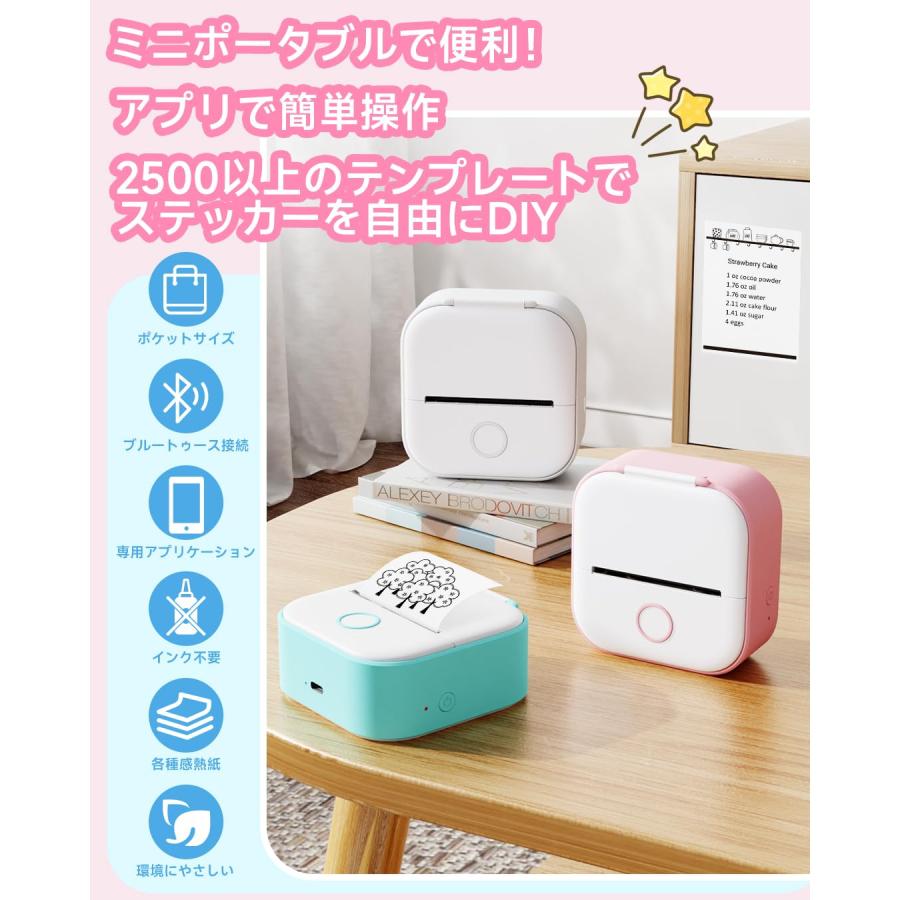 サーマルプリンター T02 スマホ対応 ミニ モバイルプリンター サーマルプリンター T02 スマホ対応 ミニ モバイルプリンター