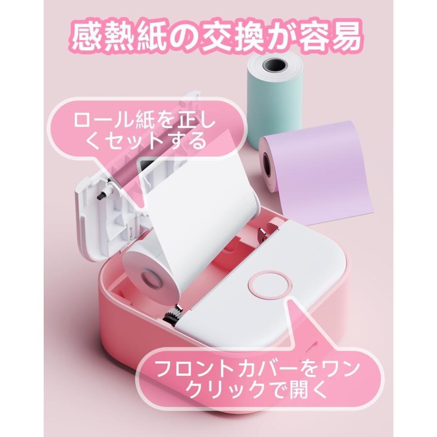サーマルプリンター T02 スマホ対応 ミニ モバイルプリンター サーマルプリンター T02 スマホ対応 ミニ モバイルプリンター