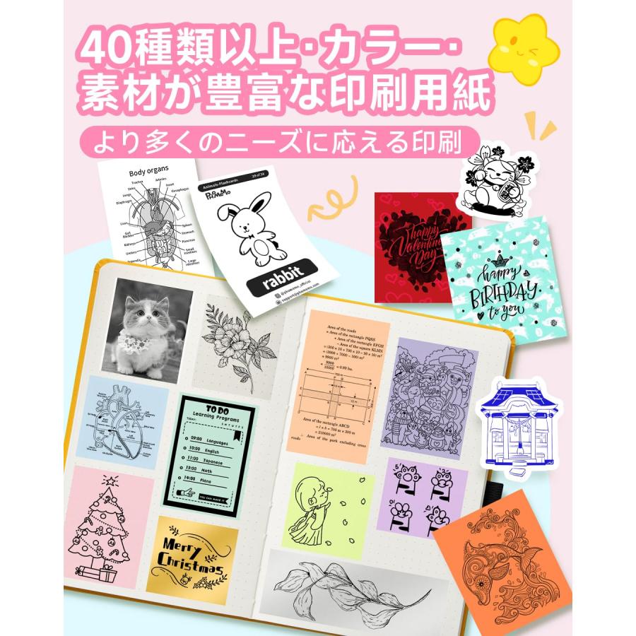 サーマルプリンター T02 スマホ対応 ミニ モバイルプリンター サーマルプリンター T02 スマホ対応 ミニ モバイルプリンター