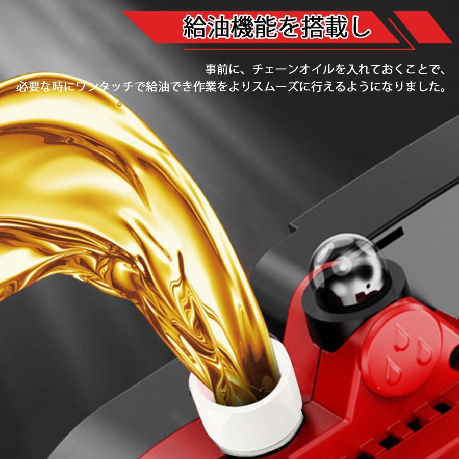 チェーンソー 充電式 12インチ 電動 ブラシレスモーター搭載 大