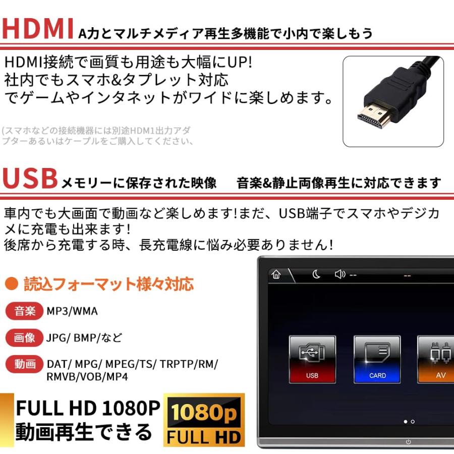 ヘッドレストモニター 11.6インチ超薄いタッチスクリーン WXGA1366*768 ADSワイド液晶採用で高輝度 全視野 HDMI AV外部入力 MP5マルチメディア再生｜allm｜05
