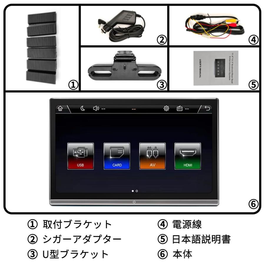 ヘッドレストモニター 11.6インチ超薄いタッチスクリーン WXGA1366*768