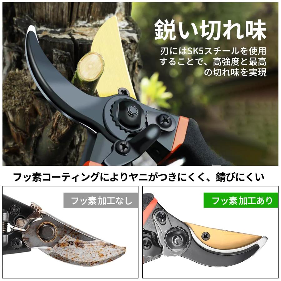 人気庭師のおすすめ】 剪定ばさみ 剪定バサミ 2段階調節可能 剪定鋏