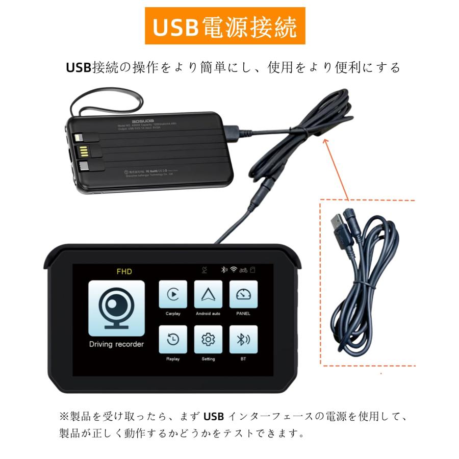 2024新登場 Carplay対応のバイク ドラレコ】 バイク ドライブ