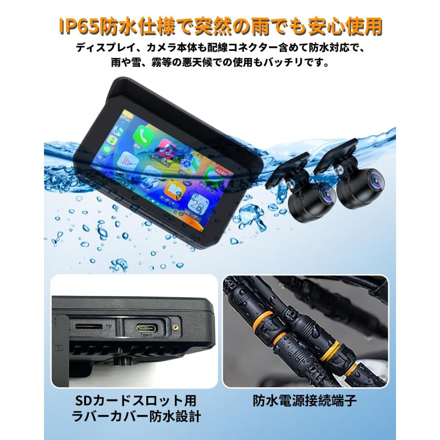 2024新登場 Carplay対応のバイク ドラレコ】 バイク ドライブ